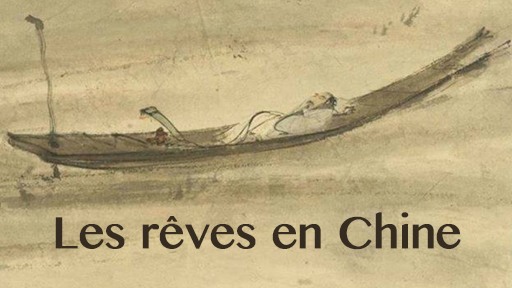 Rêves de l'imaginaire dans la Chine du XVIIIe siècle